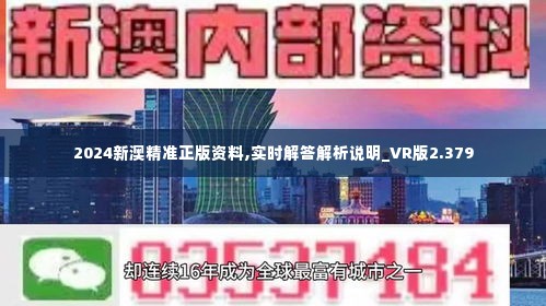 全民22025新奥和香港精准正版免费大全与警惕虚假宣传-全面释义、解释与落实
