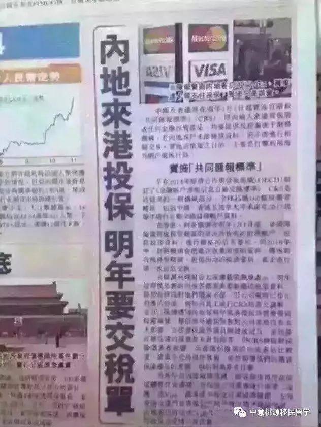 2025新奥和香港正版精准资料大全,全面释义、解释与落实与警惕虚假宣传