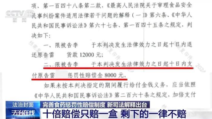 2025精准正版资料大全,的警惕虚假宣传-全面释义、解释与落实