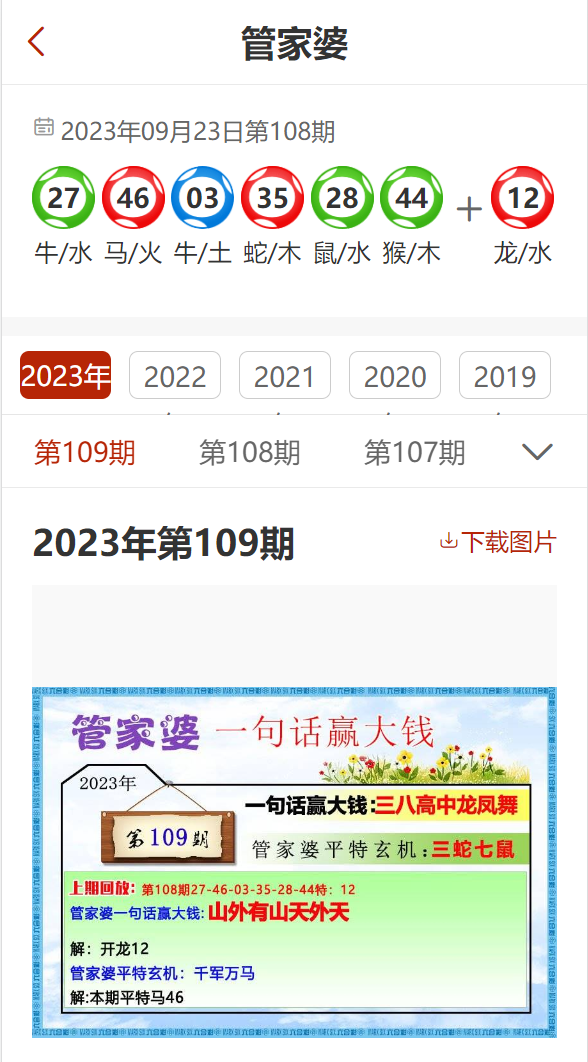 娱乐地区 第8页