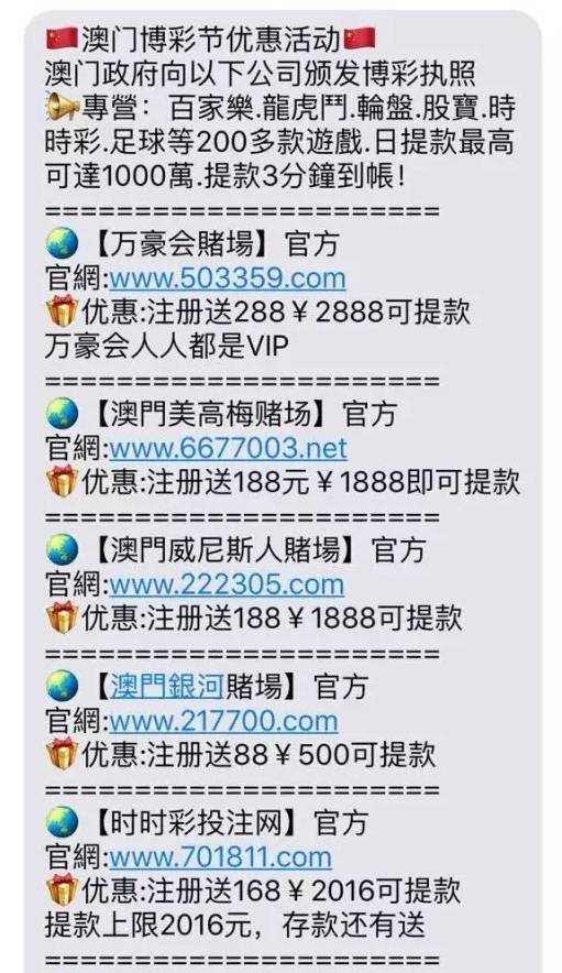 澳门一肖一码一一特一中,的警惕虚假宣传-全面释义、解释与落实