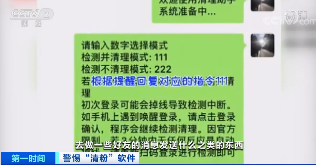 东南亚雷总 第9页