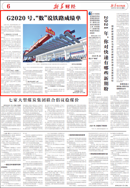 2025新澳门天天精准免费与2025新澳正版今晚资料,词语释义、解释与落实与警惕虚假宣传-全面释义、解释与落实