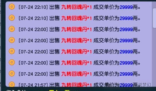 2025新澳门天天免费与2025全年免费资料大全全面释义、解释与落实
