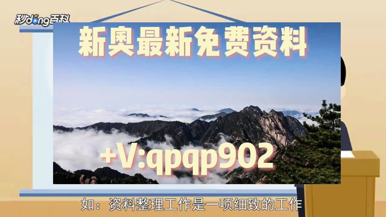 2025年免费正版资料大全与警惕虚假宣传-全面释义、解释与落实