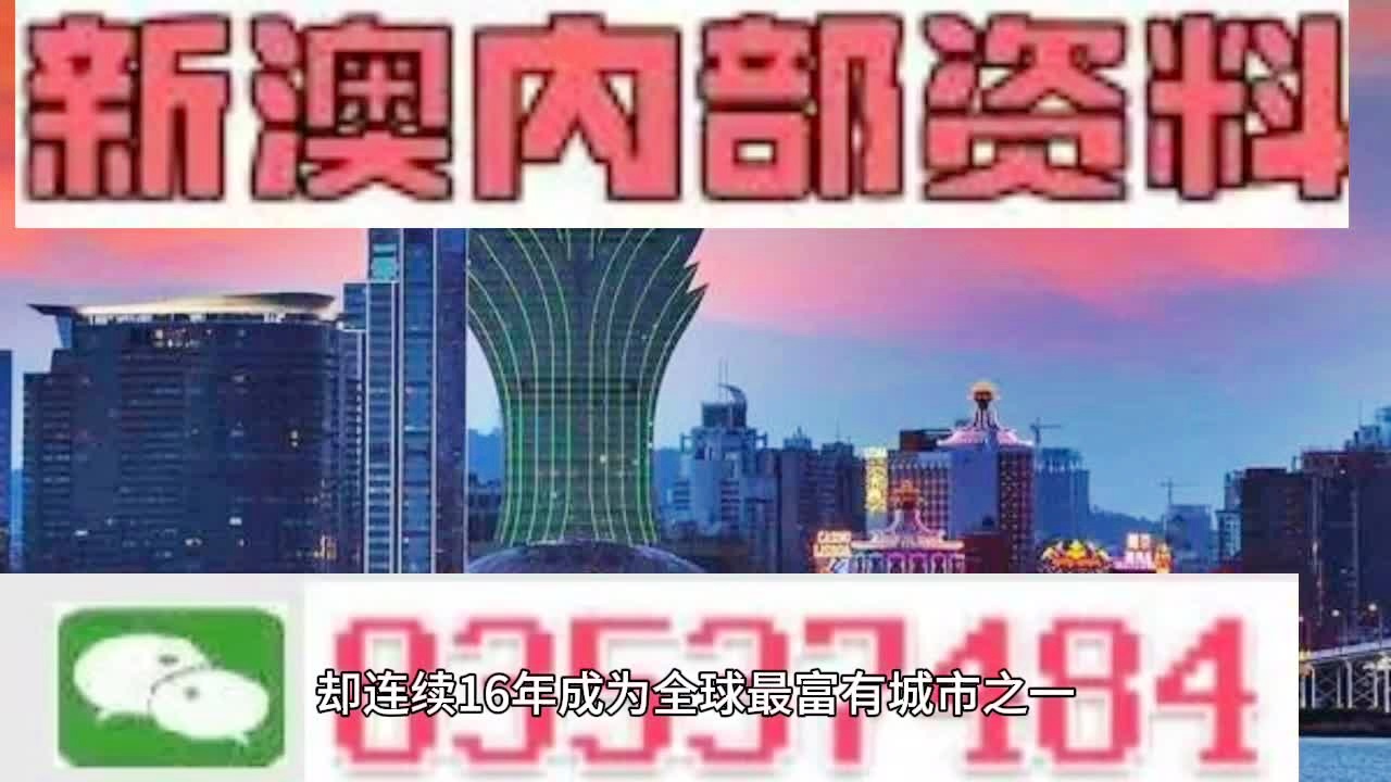2025澳门特马网站www免费精准大全与2025新澳门天天精准免费大全,词语释义、解释与落实与警惕虚假宣传-全面释义、解释与落实