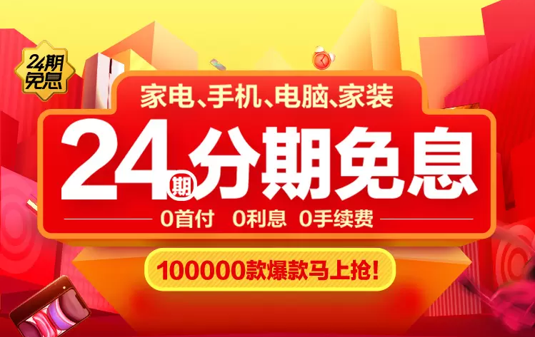 全民27777788888精准免费4肖与2025精准资料免费资料,的警惕虚假宣传-全面释义、解释与落实