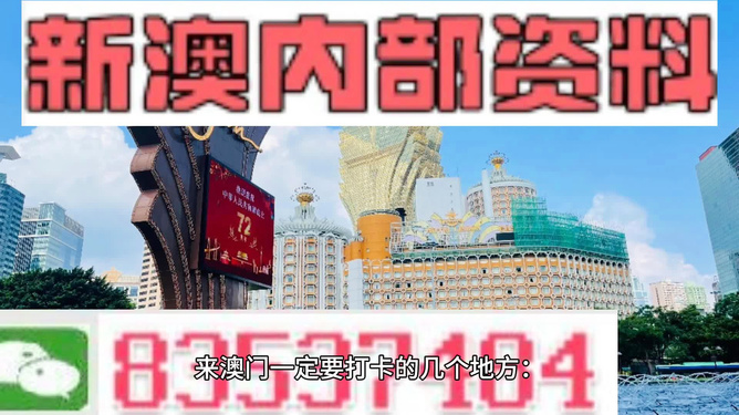 新澳门4949精准免费与管家婆100%精准资料大全,的警惕虚假宣传-全面释义、解释与落实
