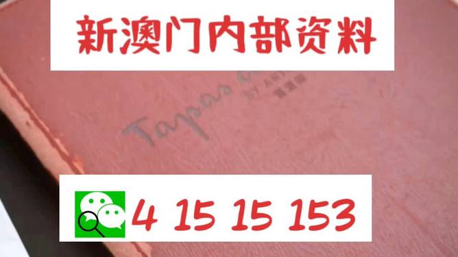 2025最准最精准免费资料看与2025新澳正版今晚资料,的警惕虚假宣传-全面释义、解释与落实