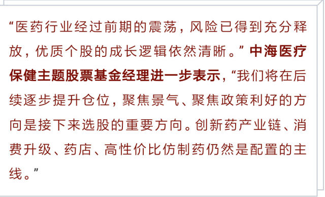 中东地区 第4页