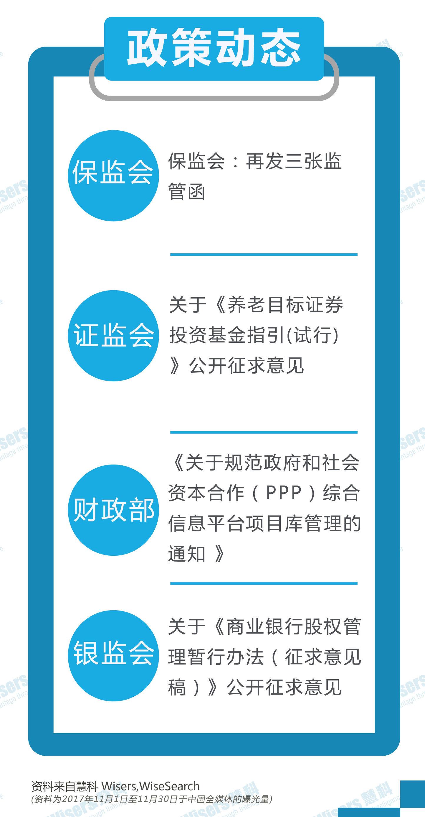 2025精准资料免费资料,词语释义、解释与落实与警惕虚假宣传-全面释义、解释与落实