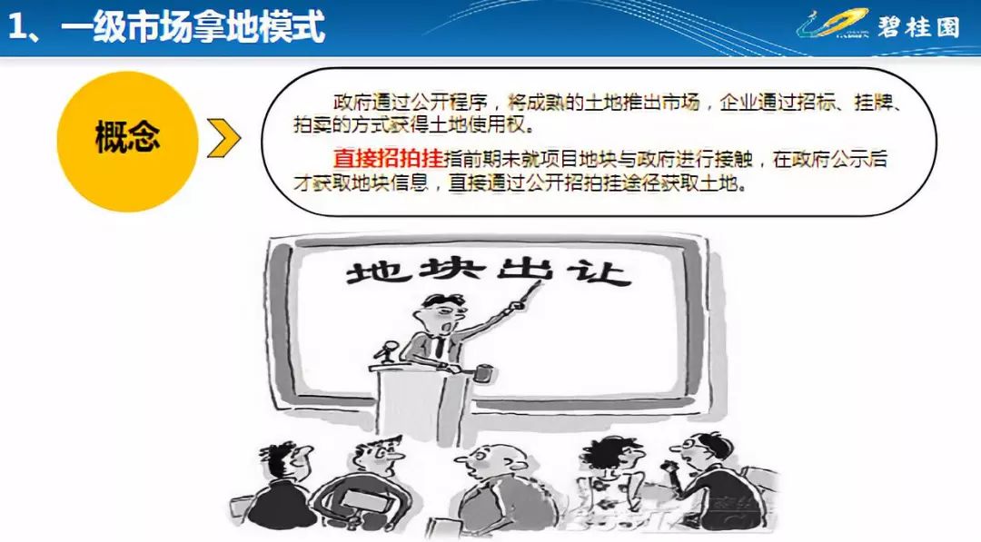 2025年免费正版资料大全,精选解析、解释与落实