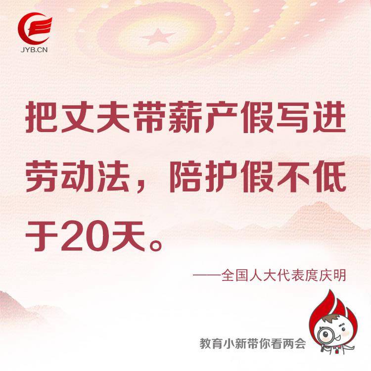 2025正版精准免费与7777788888精准一肖,的警惕虚假宣传-全面释义、解释与落实