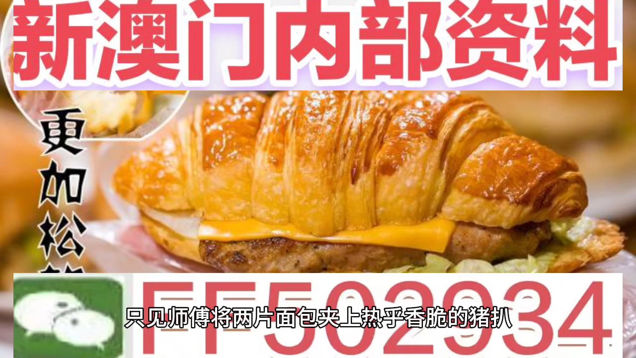 2025年澳门天天彩免费全面释义、解释与落实