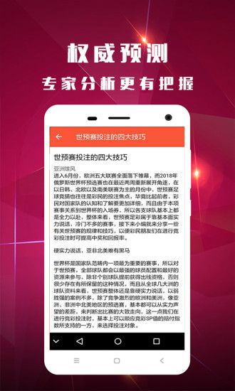 彩民2025澳门特马网站www,与2025精准免费资料大全,精选解析、解释与落实