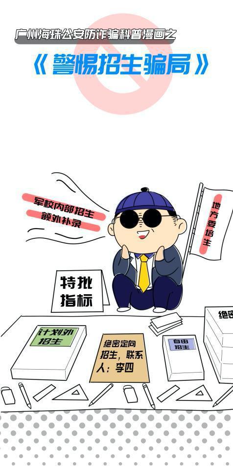 2025年正版资料免费与2025新澳正版今晚资料,的警惕虚假宣传-全面释义、解释与落实