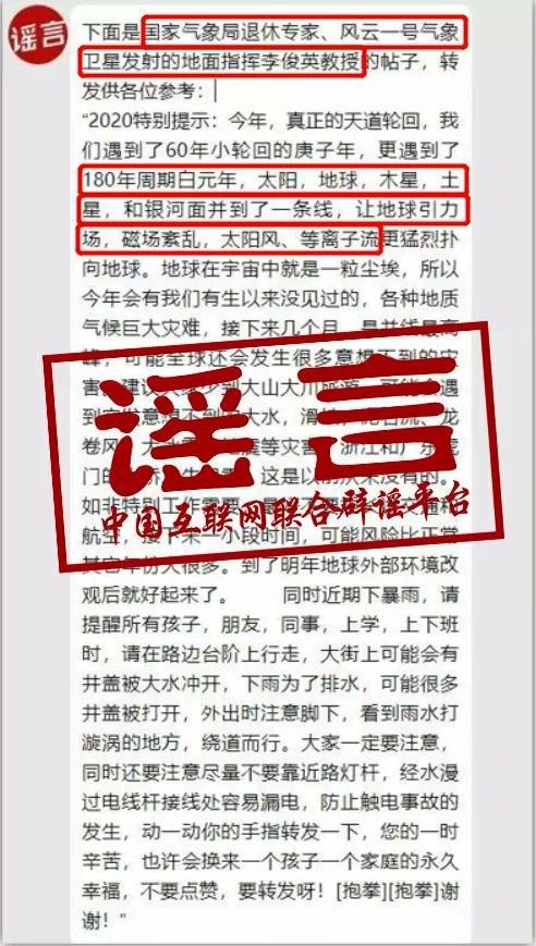 2025新澳门精准免费大全三八助手与警惕虚假宣传-全面释义、解释与落实