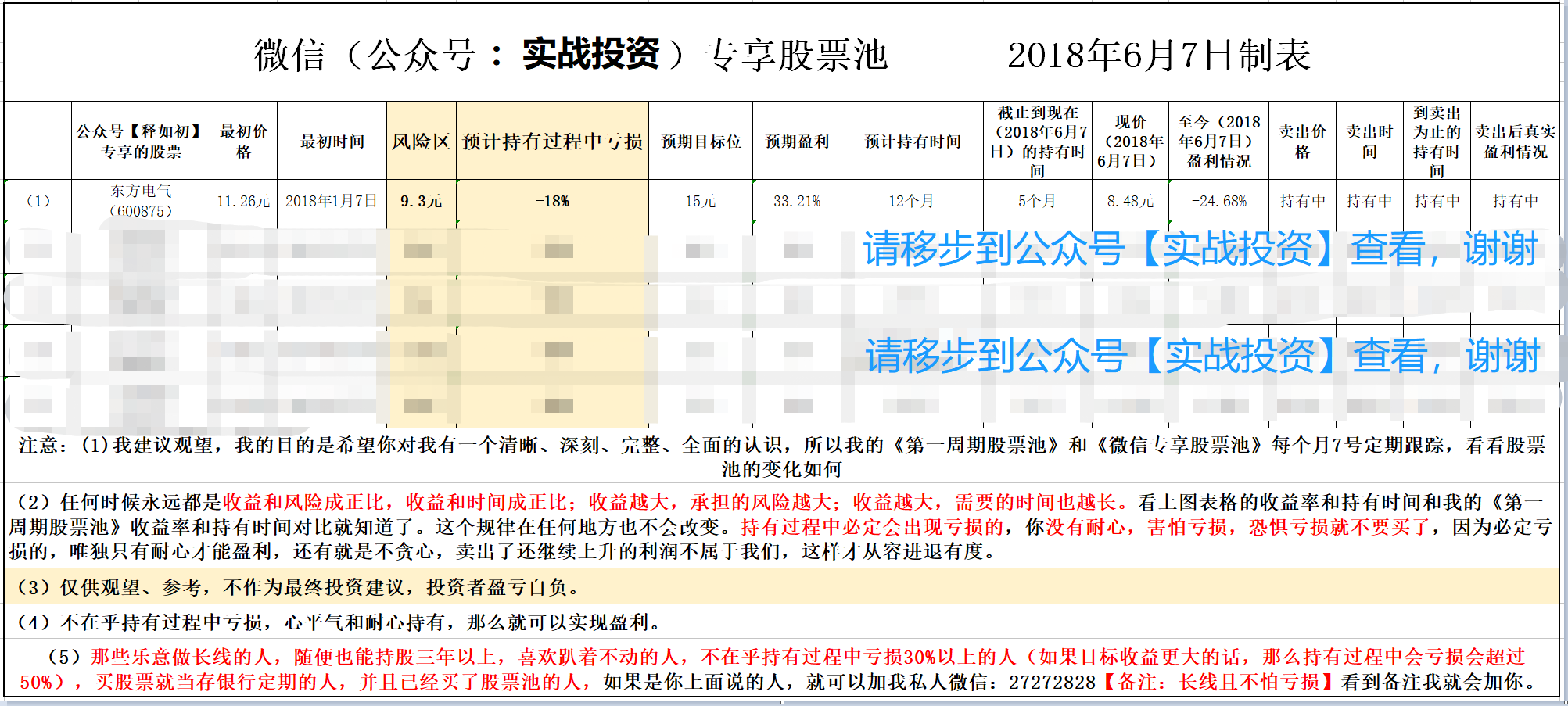 澳门一码一码100准确最全与新澳门天天免费精准,精选解析、解释与落实