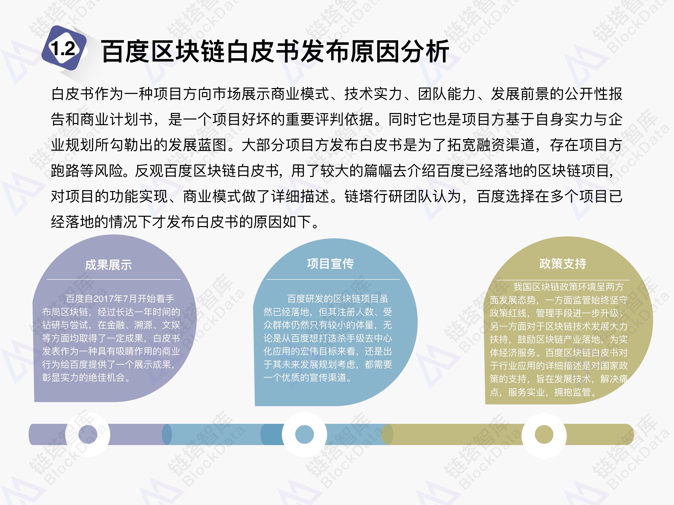 2025新澳门最精准免费大全,的警惕虚假宣传-全面释义、解释与落实