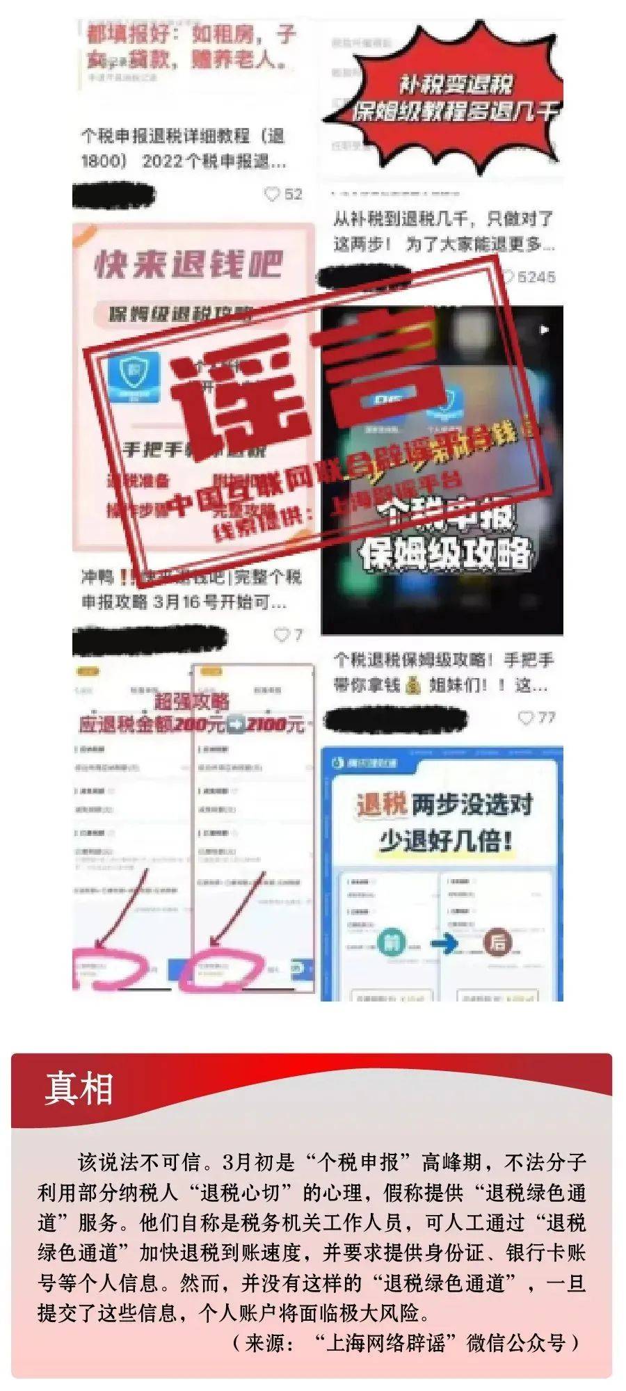 2025今晚必中必开六肖,词语释义、解释与落实与警惕虚假宣传-全面释义、解释与落实