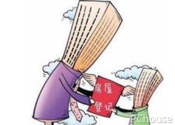 房产赠与过户最新政策